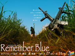 Remember Blue
