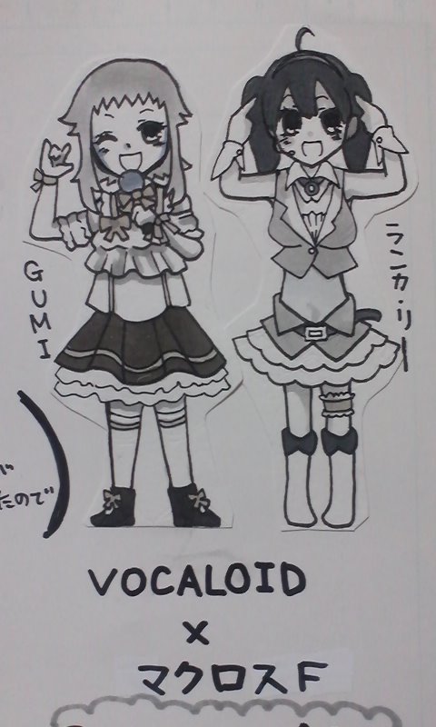 yߑzGUMĨJyVOCALOID~}NXFz