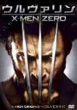 9/20 X-Men Origins: Wolverine