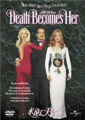11/5@Death Becomes Her