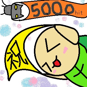 5000hit