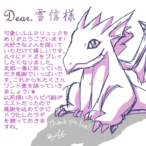 Dear.Ml
