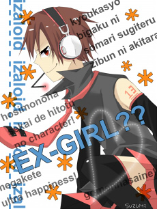 EX-GIRL