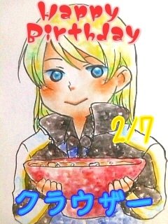 *Happy Birthday B*
