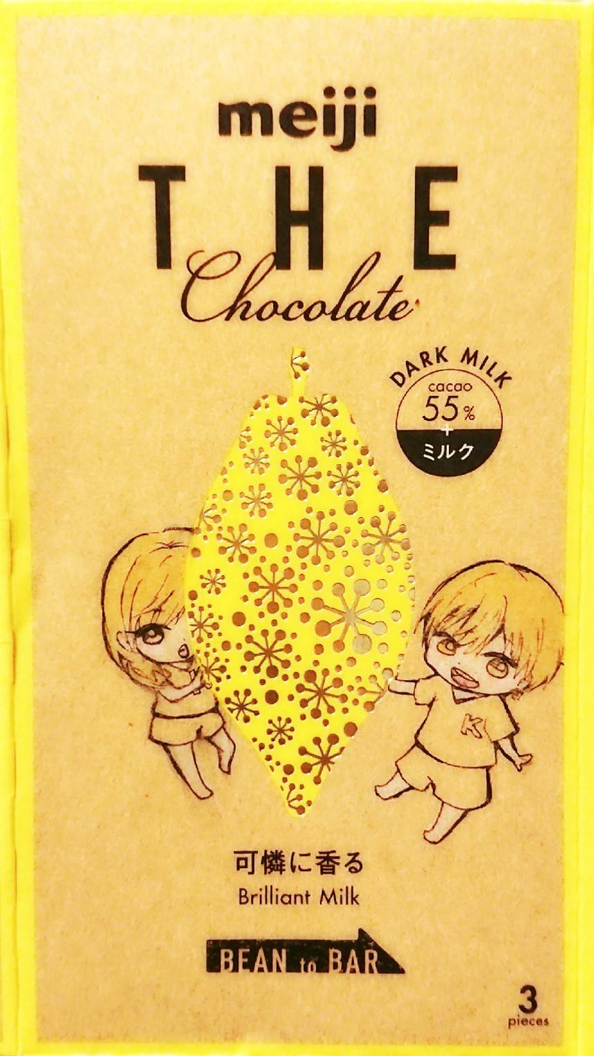 [PF]@THE Chocolate
