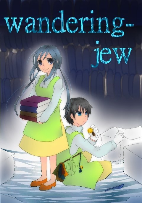 Wandering jew