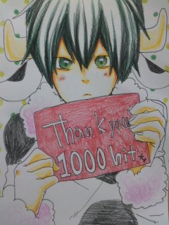 1000hit(N)