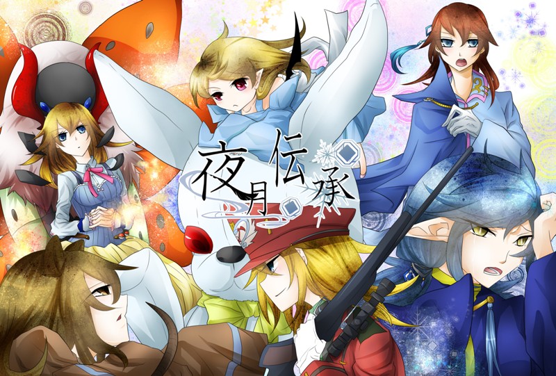 �錎�`��