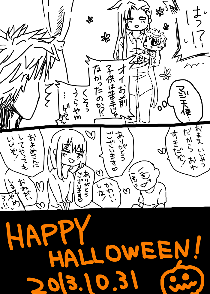 Happy Halloween04