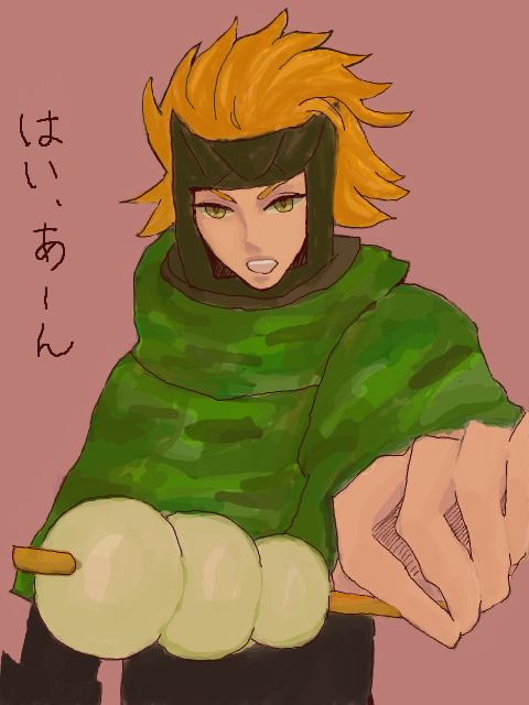 򍲏(퍑BASARA)