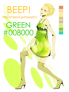 green01