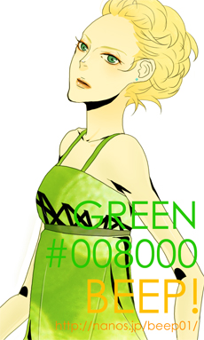 green02