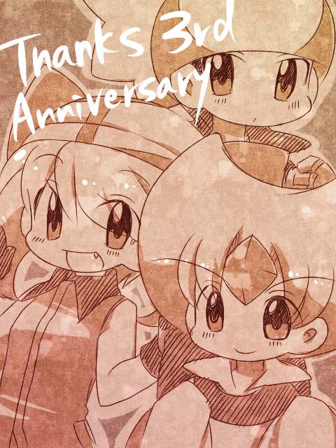 031 Thanks 3rd Anniversary