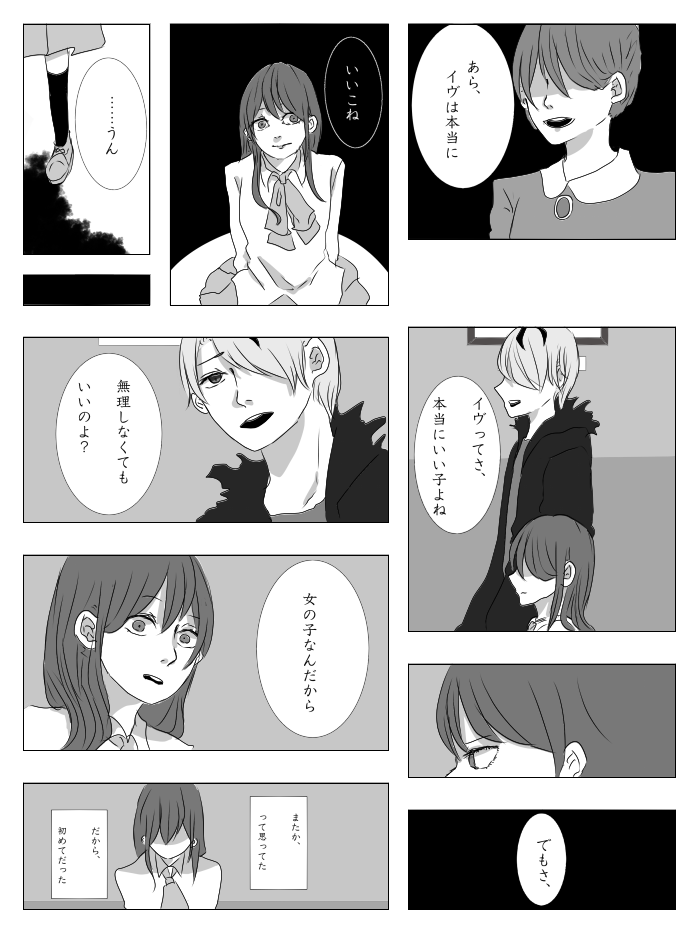 Ibꖇ