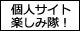 �o�i�[�摜