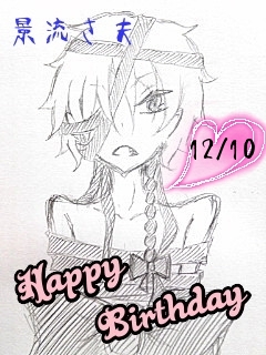 HappyBirthday/i