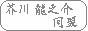 �H�열�V���