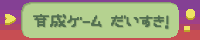 �琬�Q�[����D������