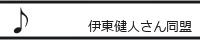 �ɓ����l���񓯖�