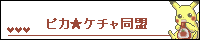 �s�J�P�`������
