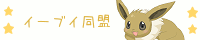 �C�[�u�C����