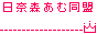 ���ސX���ޓ���