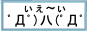 ��-(�m߄D�)��(߄D߁@)�m��������