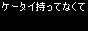 �g�ѕs�g�ѓ���