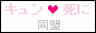 �L�������ɓ���