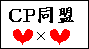 �J�b�v�����O����
