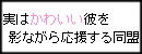 ���͂��킢���ނ��e�Ȃ��牞�����铯��