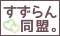 ������񓯖��B