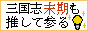 �O���u�����������ĎQ�낤������