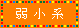 �㏬�n�B