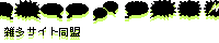 �G���T�C�g����