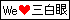 �O���ᓯ��