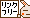 ���Ȏ咣�̉�