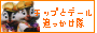 �`�b�v���f�[���ǂ�������