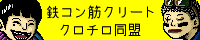 �S�R���N���`������