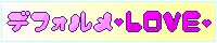�f�t�H��������
