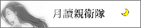 ���ǐe�q��