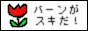 �`���[���b�v