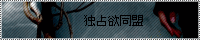 �Ɛ�~����