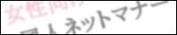 �����������l�l�b�g�}�i�[