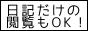 ���L��Ԃ₫�����̉{���劽�}�I