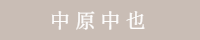 �������瓯��