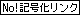 No!�L���������N����