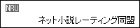 �l�b�g�������[�e�B���O����