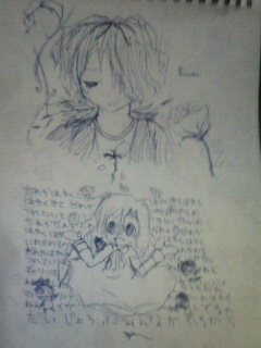 ()Ԑ肢