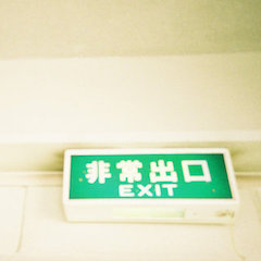 EXIT